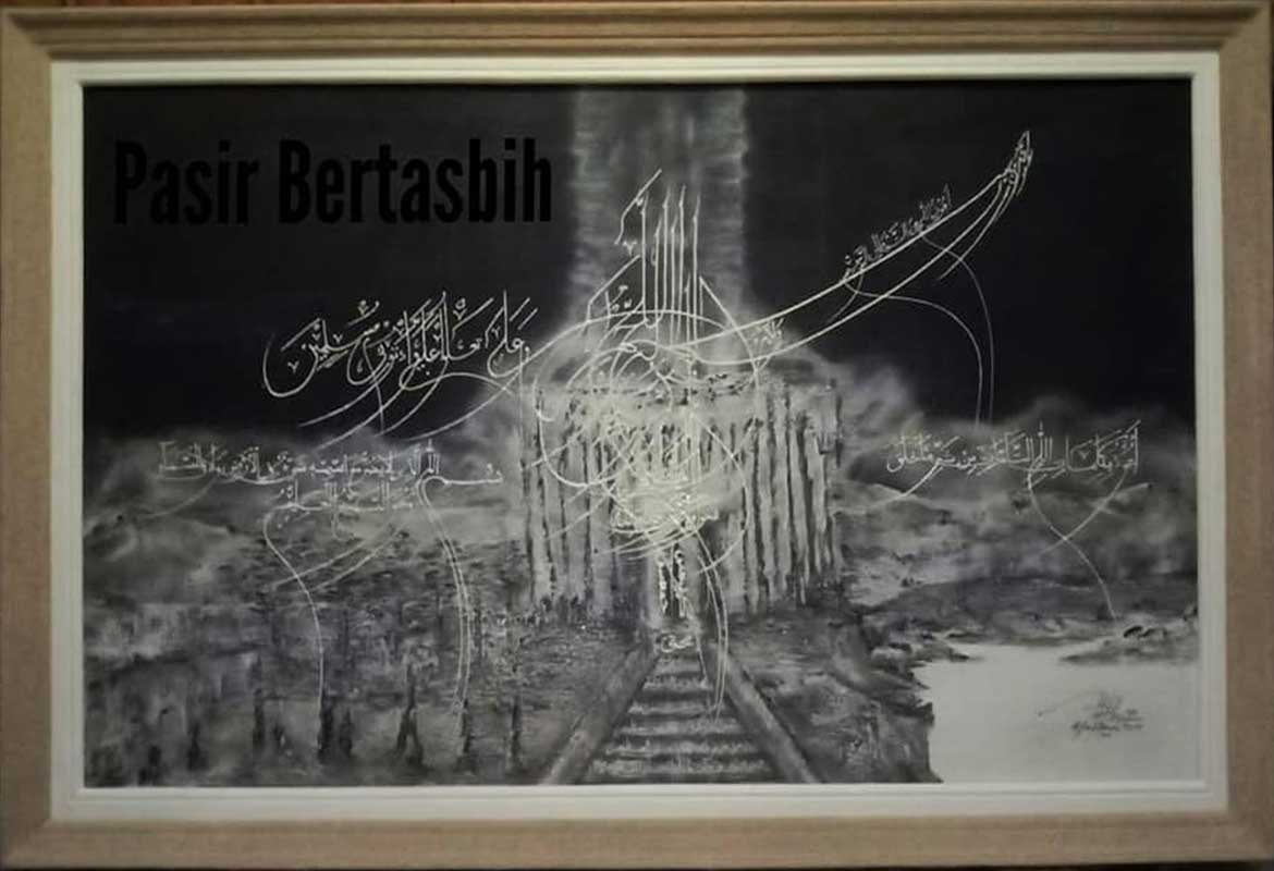 Menuju Pintu Alif