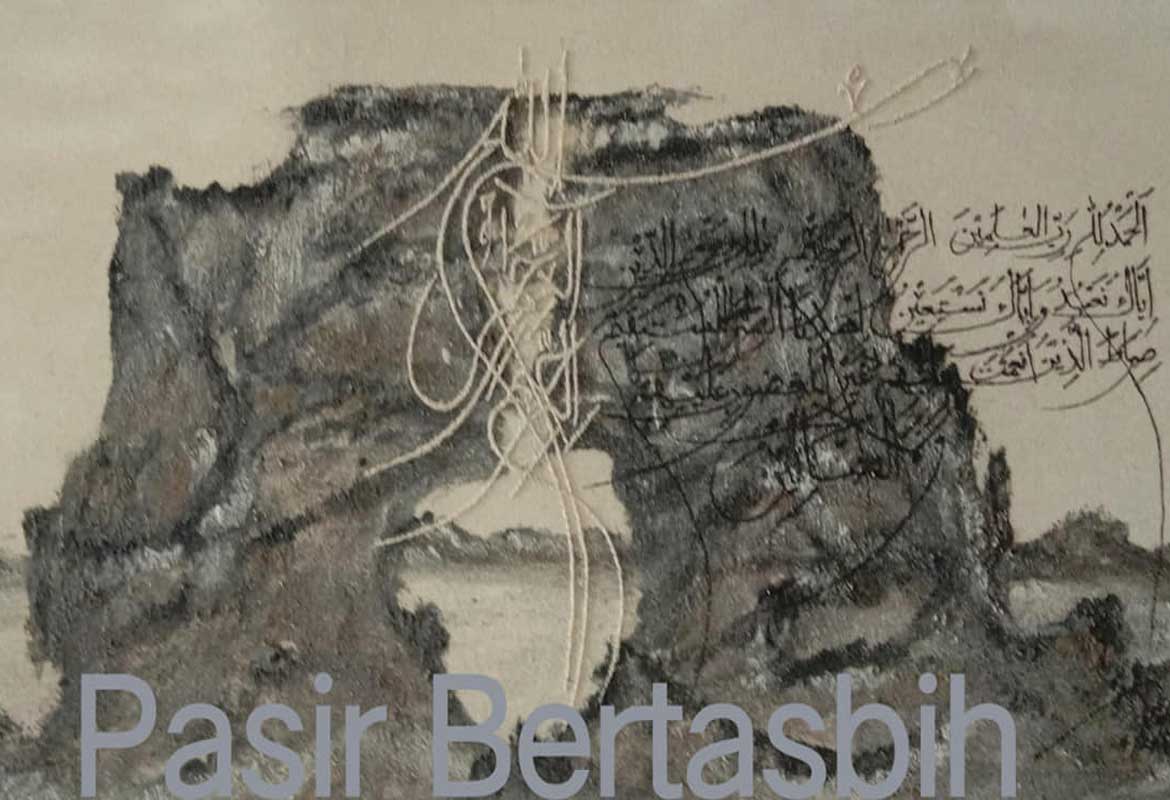 Q.S. al Faatihah 