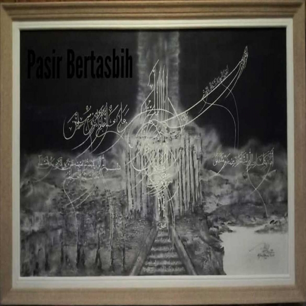Menuju Pintu Alif